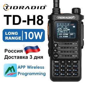 TIDRADIO 2 세대 TIDRADIO TD H8, 10W 전문 워키토키, 장거리 비상 라디오, 휴대용 양방향 라디오 리시버 검색 중계기