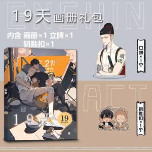 만화 19 일 1 일 사진 앨범, 모 Guanshan, He Tian, Jian Yi 만화 캐릭터, HD 포토북 아크릴 스탠드, 코스프레 선물