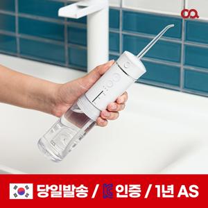 오아 클린이컴팩트 휴대용 여행용 미니 무선 구강세정기 치아 물칫솔 치실 치간 세척기 Oral Cleaner, Jet Irrigation