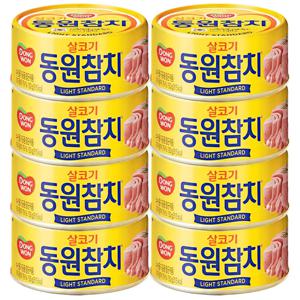 동원 살코기 참치 150g×8캔 통조림 참치캔