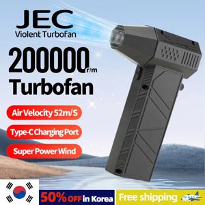 200000RPM X6 겨울 제설 송풍기, 강력한 송풍기, 진공 청소기, C 타입 충전, 강풍, 53 m/s, 브러시리스, 격렬한 선풍기