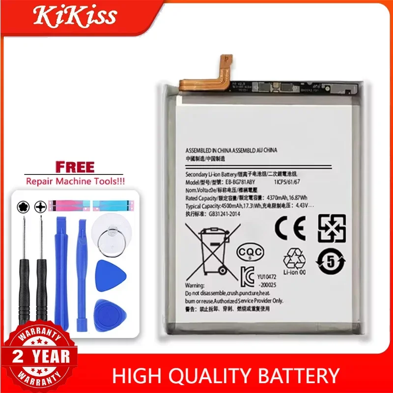 삼성 갤럭시 S20 FE 5G A52 G780F 용 교체 배터리 EB-BG781ABY, 4500mAh