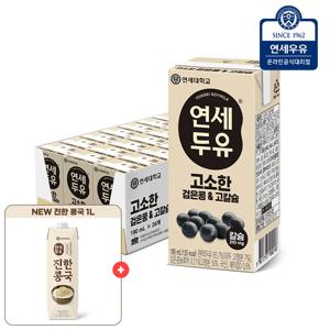 연세우유 검은콩 고칼슘 두유 190ml 24팩+로투스 트윈팩 2p×4개