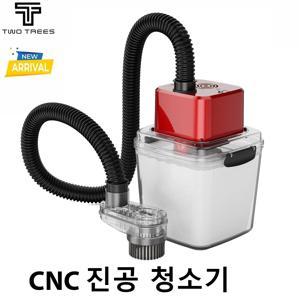 TWOTREES CNC 조각 기계 TTC450 스핀들 더스트 커버 50000RPM 자동 시작 및 정지 기능과 공기 정화 및 잔해물 제거를 위한 LED 조명 CNC 공작 기계 더스트 커버 스핀들 브러시