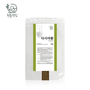 [원물생심] 다시마환 국내산 1kg 건강 원물