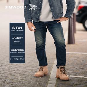 SIMWOOD 신축성 셀비지 청바지, 워싱 빈티지 데님 바지, 슬림핏 13oz, 하이 스탠다드, 2024 가을 신상