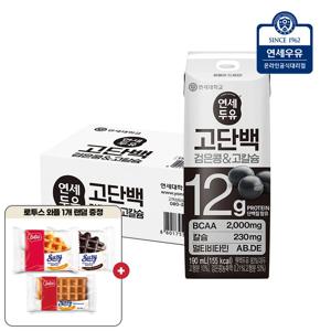 연세우유 고단백 검은콩 고칼슘 두유  190ml 24팩+로투스 와플 오리지널 1개