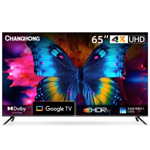 창홍 G7L 65인치 164cm 4K UHD U65G7L 구글TV HDR스마트 LED  tv 스탠드형 벽걸이형 티비