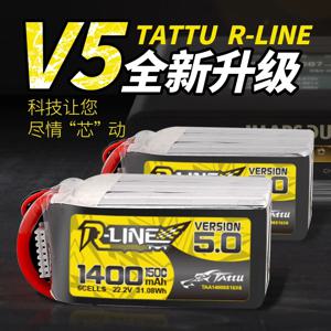 Tattu-R-Line 5.0 V5 1200 1400mAh 150C 6S 22.2V Lipo 배터리, XT60 플러그 FPV 레이싱 드론 RC 쿼드 콥터용