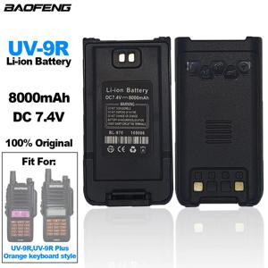 BAOFENG 워키토키 UV-9R 배터리, 오리지널 리튬 이온 배터리, UV9R UV9Rplus 오렌지 키보드 스타일에만 적합, 8000mAh DC7.4 V 100%