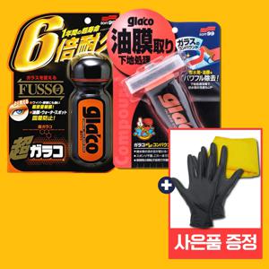 소프트99 글라코 유막제거 발수코팅제 G19 G47 G38 G73 G4 G65 세트