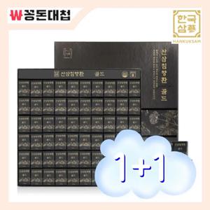 [한국삼] 산삼침향환 골드 (3.75g*60환) 1+1개