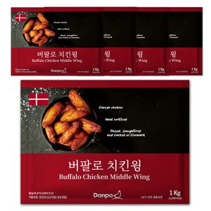 덴포 버팔로 치킨윙 1Kg 5팩