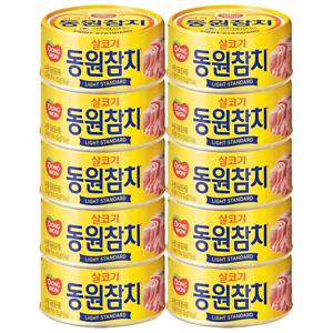 동원 살코기 참치 150g×10캔 통조림 참치캔