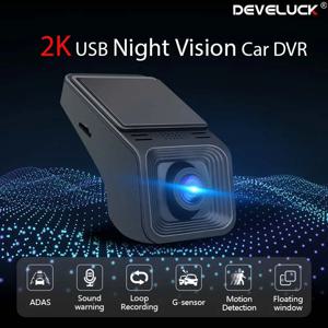 범용 2K 풀 HD USB 자동차 ADAS DVR 대시 캠, 자동차 DVD 자동 오디오 음성 알람 비디오 및 야간 투시경 자동 비디오 녹음기