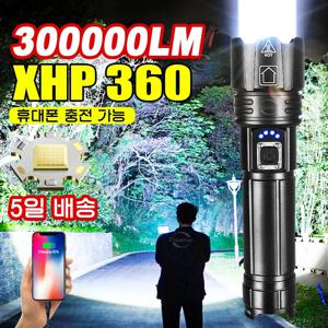 led손전등 랜턴 손전등 토치 높은 전원 Led 손전등 3000000루멘 매우 강력한 토치 램프 XHP360 충전식 손전등 강력한 전원 전술 랜턴 호신용초강력 후레쉬