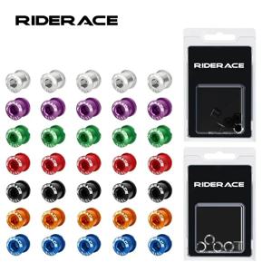 RIDERACE 더블 및 싱글 자전거 체인링 볼트, CNC 알루미늄 합금 7075 M8 6.5mm 8.5mm, 로드 MTB 자전거 크랭크셋 볼트 및 너트 세트, 5 개