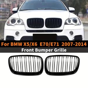 자동차 앞 범퍼 그릴 키드니 레이싱 그릴, BMW X5 E70 2007-2013 X6 E71 E72 2008-2014 더블 슬랫 교체 그릴