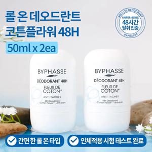 1+1 [바이빠세] 롤 온 데오드란트 코튼플라워 48H 50ml