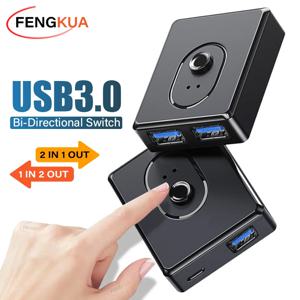 USB 3.0 스위처 KVM 스위치, 양방향 USB 허브, 컴퓨터 노트북에서 키보드 마우스 프린터용, U 디스크, USB 2.0 확장기, 1x2, 2x1