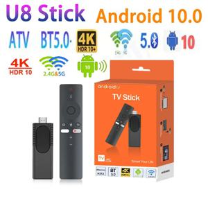 2024 U8 TV 스틱 안드로이드 10.0 TV 박스, HDR H313 와이파이 BT5 스마트 TV 2.4G 5G 4K HD 스마트 TV 박스, 음성 리모컨 세트, 톱 박스