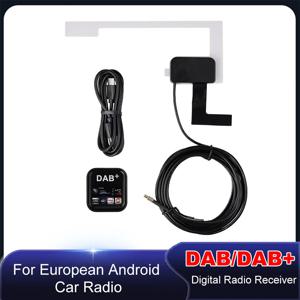 USB 어댑터 포함 DAB + DAB 안테나, 범용 안드로이드 자동차 라디오, GPS 스테레오 리시버, 유럽 DAB + DAB 어댑터, 자동차 라디오 키트용