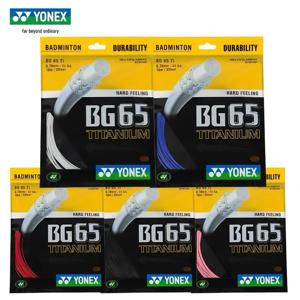 YONEX 배드민턴 라켓 스트링, Yy BG65 Ti 하이 퀄리티 스트링, 고탄성