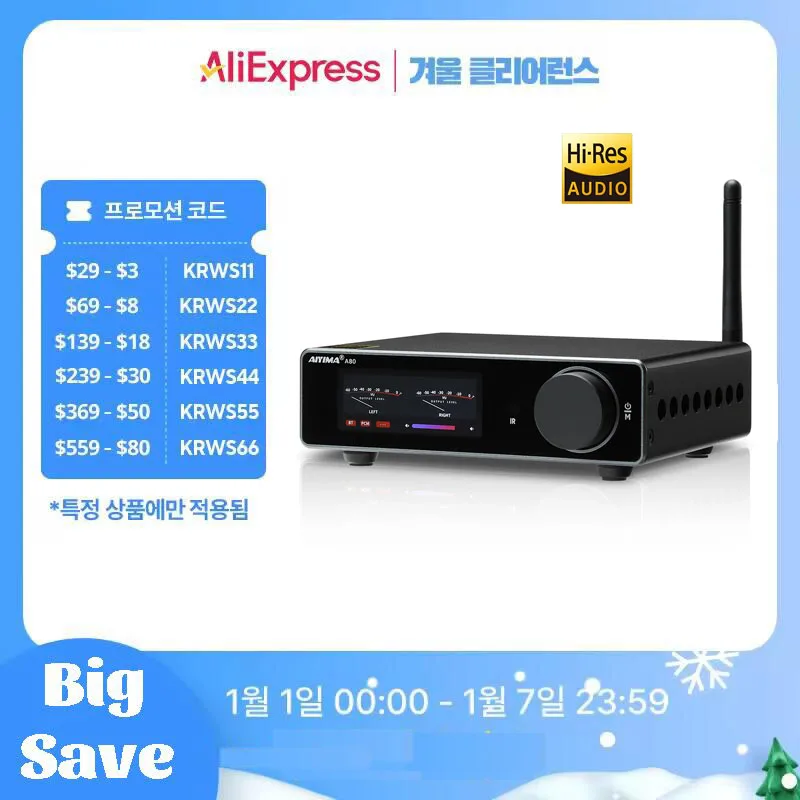 AIYIMA A80 TPA3255 PFFB 블루투스 DAC 스테레오 전력 증폭기, 300W x 2 클래스 D 2.0 HiRes 디지털 앰프, RCA TRS OPT COA USB 입력