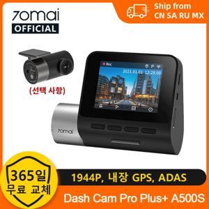 글로벌 버전 70mai 대시 캠 프로 플러스 A500S 1944P ADAS GPS 카메라 70mai 전면 캠 A500S 140FOV 자동차 DVR 24 시간 주차 지원 후면 인테리어 캠