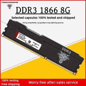 YONGXINSHENG 램 DDR3 데스크탑 메모리, 1600 1866MHz 메모리, 240 핀, 1.5V, 4GB, 8GB, 2GB, 1333