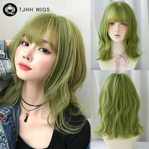 7JHH WIGS 여성용 고밀도 합성 짧은 웨이브 그린 가발, 데일리 파티, 어깨 길이 웨이브 헤어 가발, 커튼 앞머리 포함