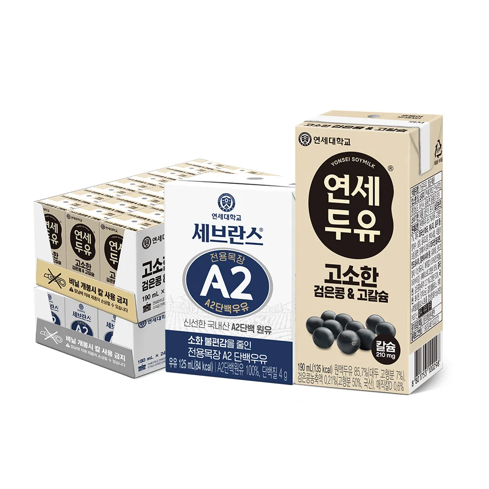 [연세] 세브란스 A2 단백우유 125ml 24팩+검은콩&고칼슘 190ml 24팩