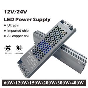 LED 전원 공급 장치 AC110-265V 음소거 조명 변압기, LED 조명 드라이버 전원 어댑터, DC 12V, 24V, 60W, 120W, 150W, 200W, 300W, 400W