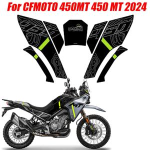 CFMOTO 450MT 450 MT 2024 오토바이 사이드 스티커, 연료 탱크 데칼 보호대 트랙션 패드 커버 장식 세트, 미끄럼 방지