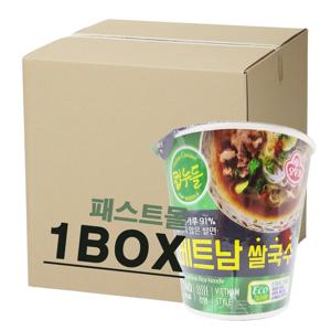 오뚜기 컵누들 베트남 쌀국수 컵면 47g 15개