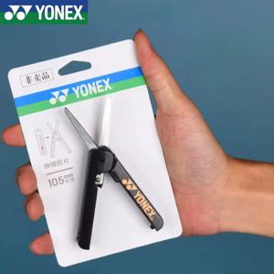 YONEX 배드민턴 라켓 전문 스트링 커터, 미니 휴대용 조절 가능한 스트링 커터 도구, 가위 낚싯줄