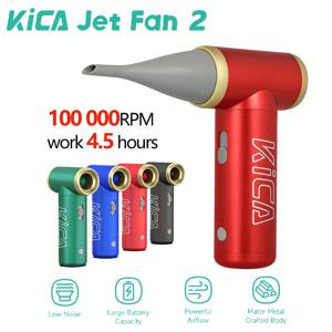 KICA 제트팬 2 압축 공기 먼지 제거기 전기 공기 먼지 제거기 KICA 제트 팬 2 휴대용 무선 컴퓨터 키보드 청소기 100000RPM