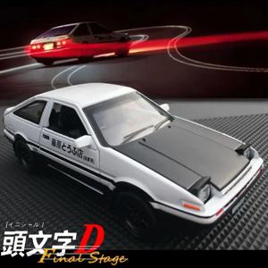 1:32 Mzexoma 이니셜 D Trueno AE86 합금 다이캐스트 자동차 모델, 어린이 및 성인용 럭셔리카 로고 장난감 자동차