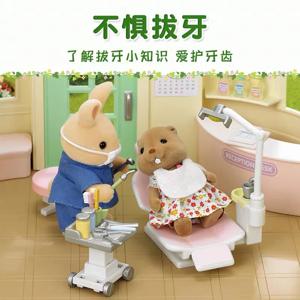 Sylvanian Families 의류 가구 하우스 장난감 세트, 어린이 남녀 시뮬레이션 간호사 놀이, 오리지널 액세서리