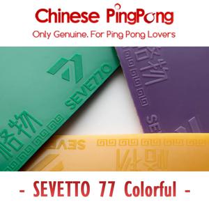 SEVETTO 다채로운 탁구 고무 스티커 루프, 공격적 스핀 컨트롤, 가벼운 무게추 탁구 스폰지, 77