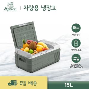 Alpicool 15L 휴대용 자동차 냉장고 12 볼트 미니 냉장고 냉동고 12/24V DC 100-240V AC 쿨러 트럭 캠핑 여행