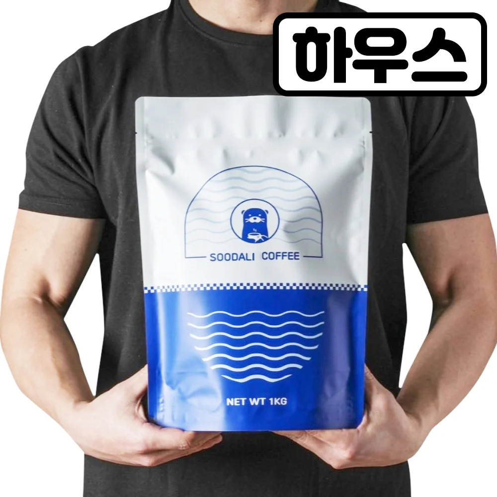 고소한 하우스 블렌드 커피 원두 홀빈 1kg