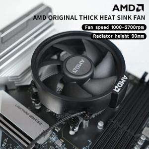 AMD 오리지널 선풍기 라디에이터 쿨러 세트, Ryzen 3 Ryzen 5 Ryzen 7 AM5 AM4 CPU R3 R5 5600 5500 5600G R7 5700G R7 5800 R7 7600