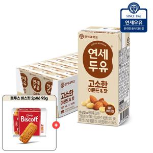 연세우유 아몬드 잣 190ml 24팩+로투스 비스킷 2Px6 93g