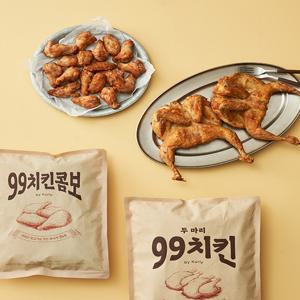 [99치킨] 두 마리 & 윙봉 콤보 (택1)