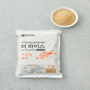 더라이스 골든퀸 현미 2kg