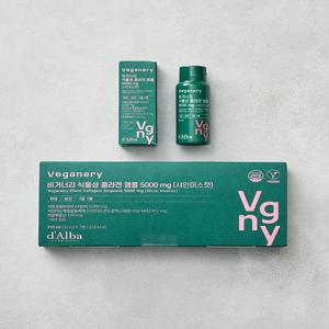 [비거너리] 식물성 콜라겐 앰플 5000mg (샤인머스캣) 7병