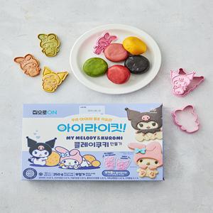 [집으로ON]산리오 쿠키만들기 세트