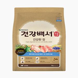 [건강백서] 사료 건강한 장 2kg (단품)