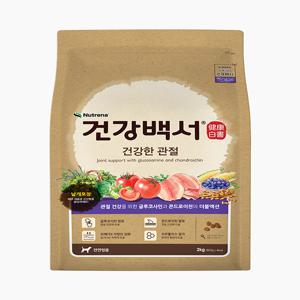 [건강백서] 사료 건강한 관절 2kg (단품)